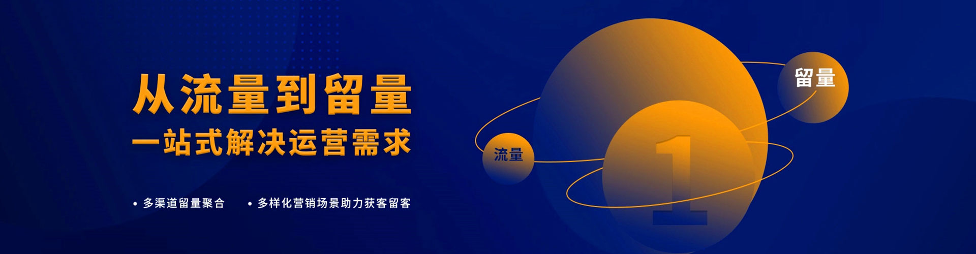 海棠微博信息流