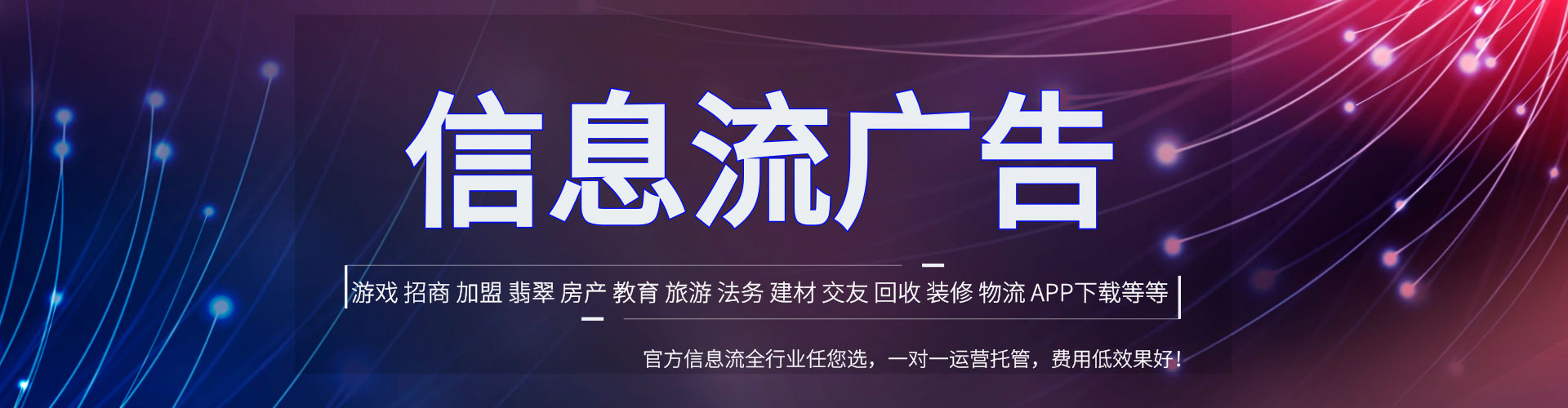海棠竞价开户
