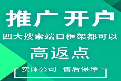 案例解析：百度竞价运营如何应对竞争